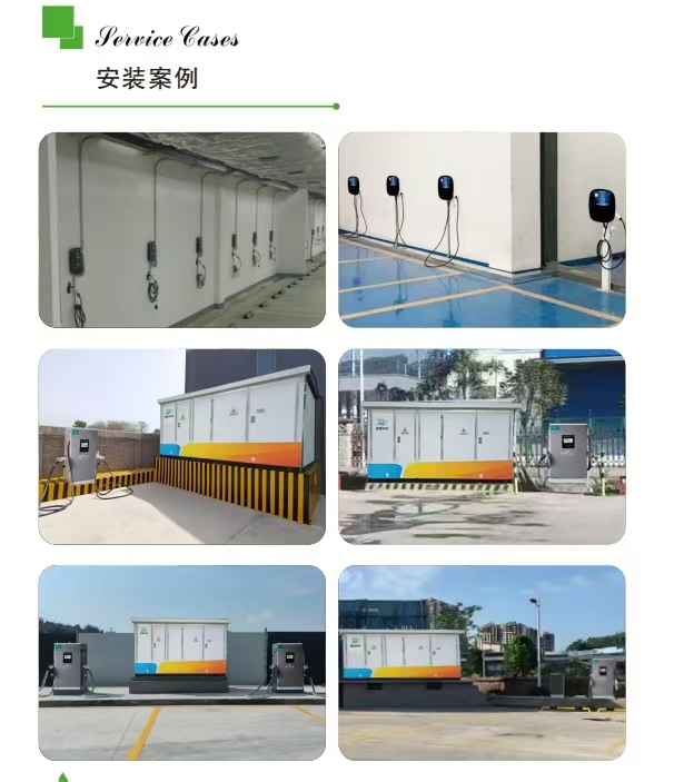 安装案例展示
